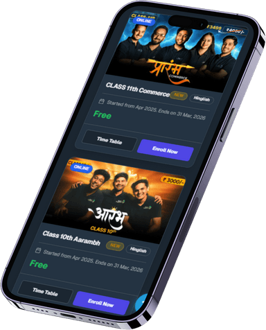 App UI